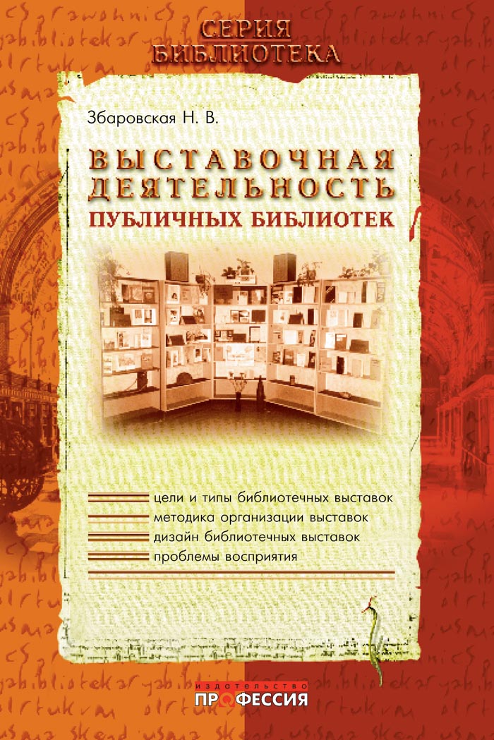 Уменьшить