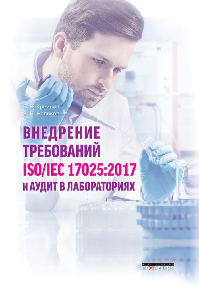 Уменьшить
