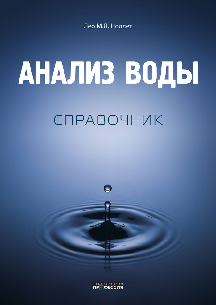 Уменьшить