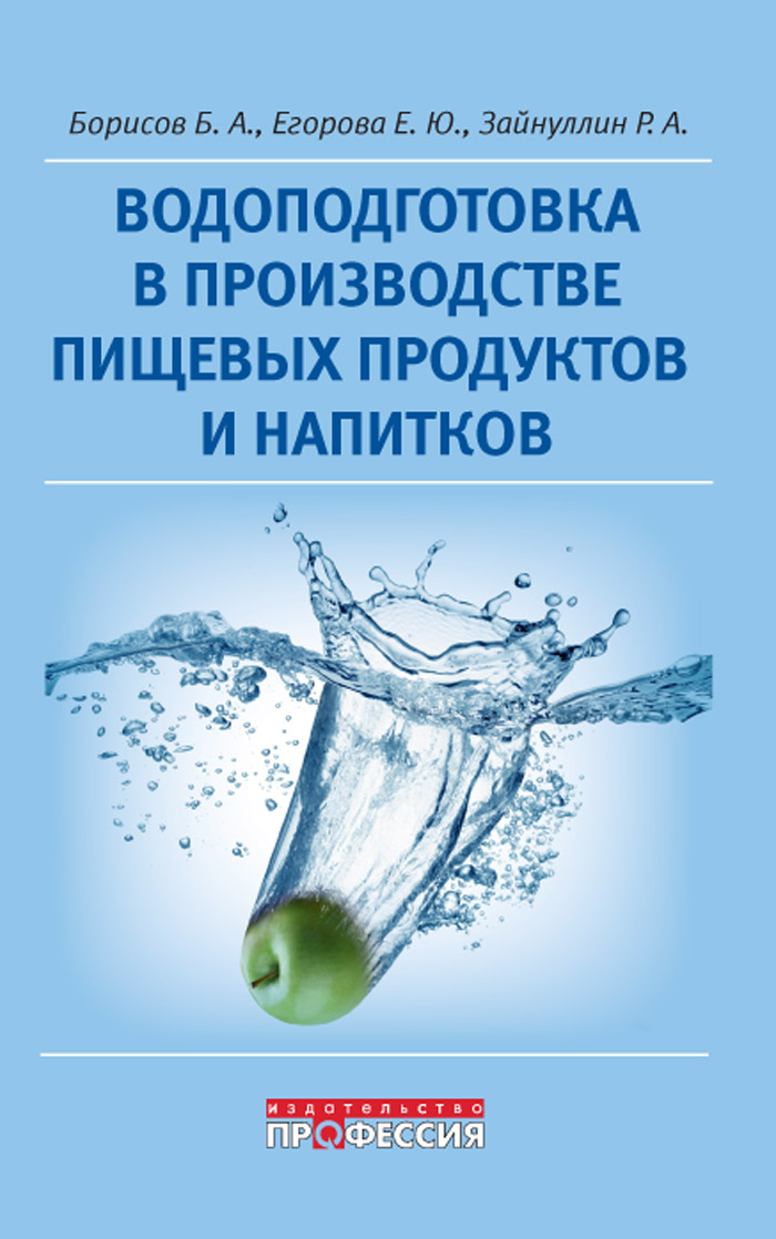 ebook к истории культа огня у индусов в