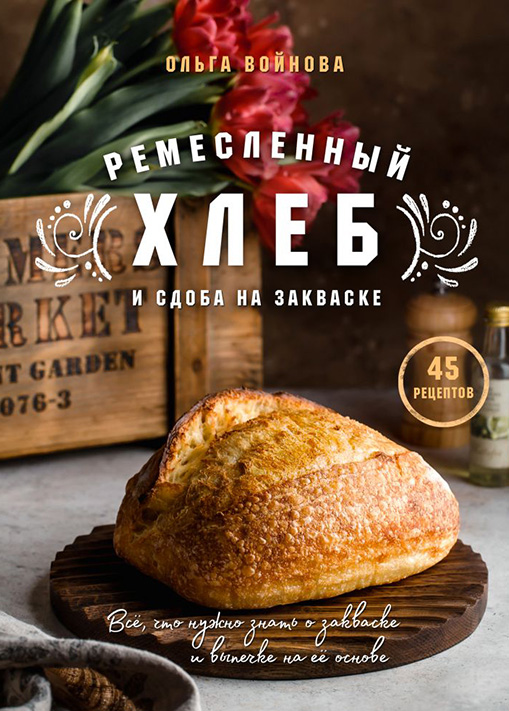 Уменьшить