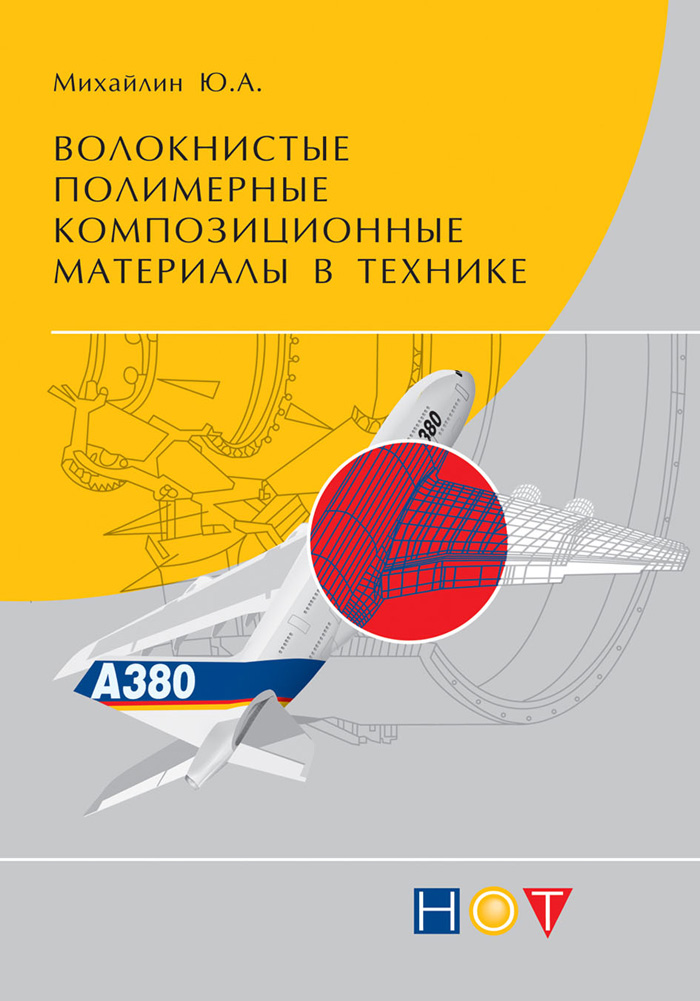 Уменьшить