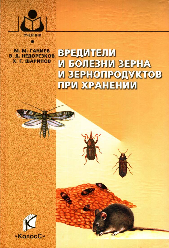 Уменьшить