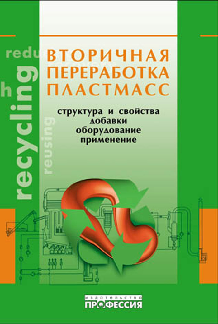 Уменьшить