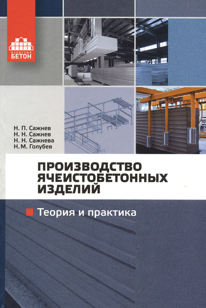 Уменьшить