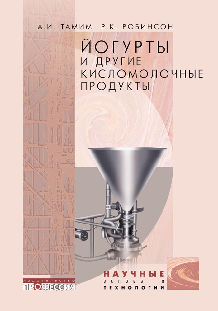Уменьшить