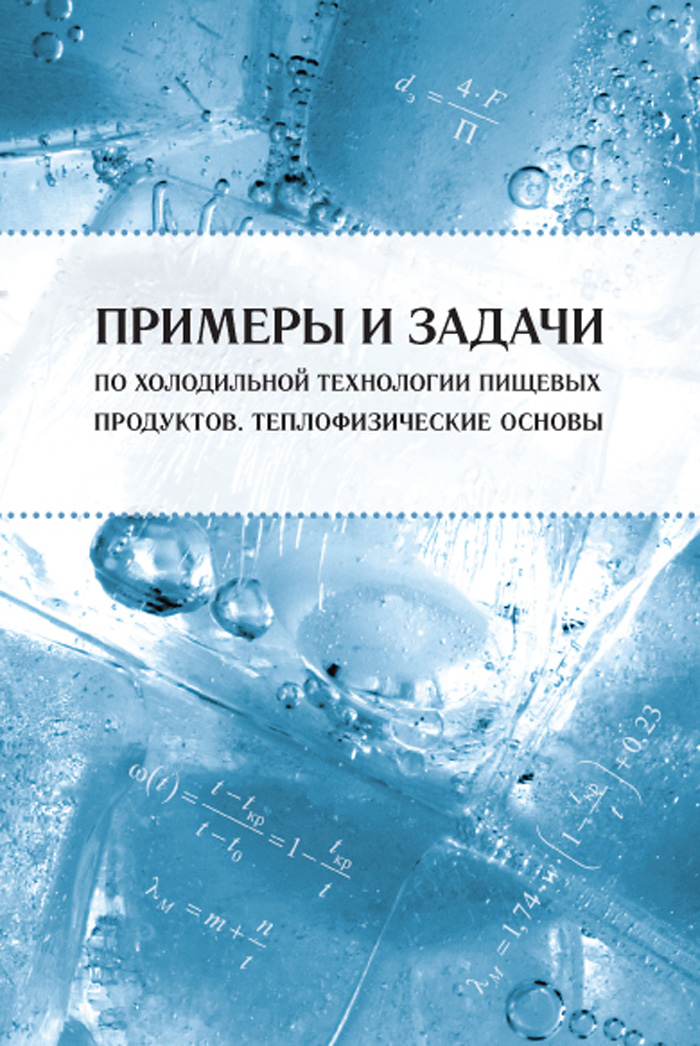 Уменьшить