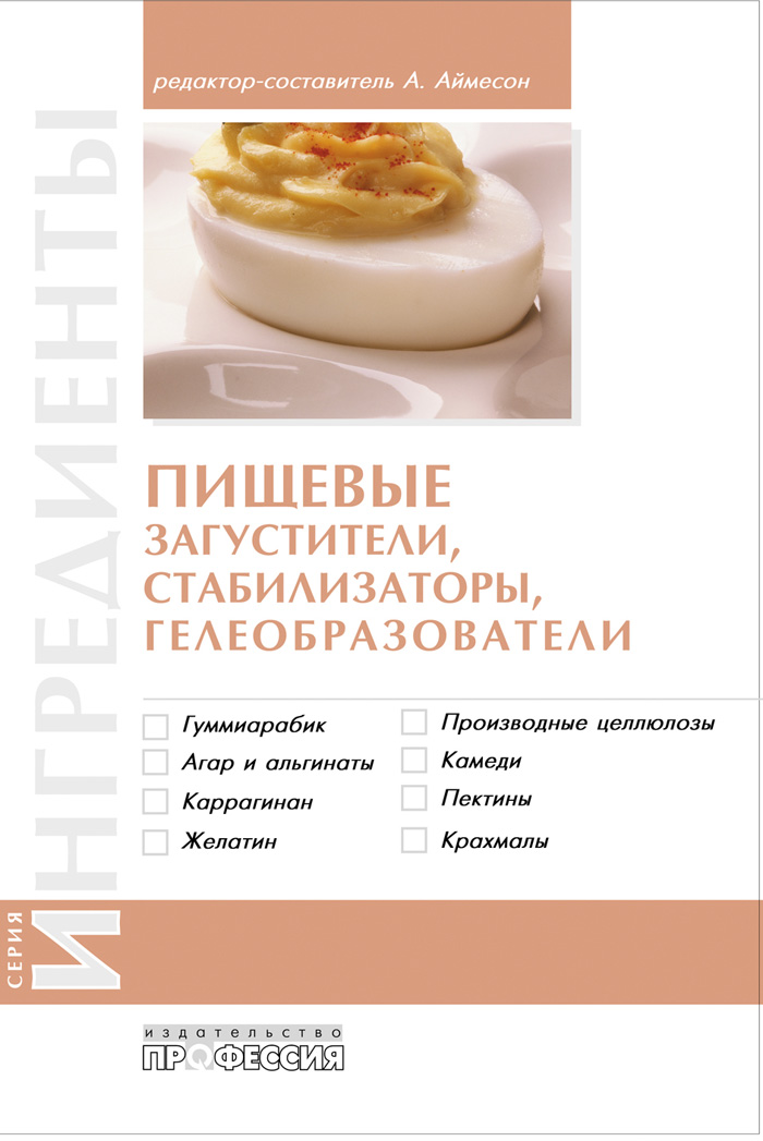 Уменьшить