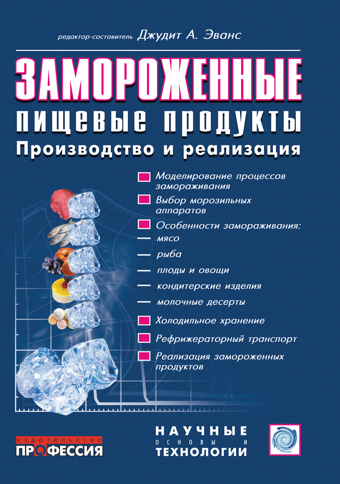 Уменьшить