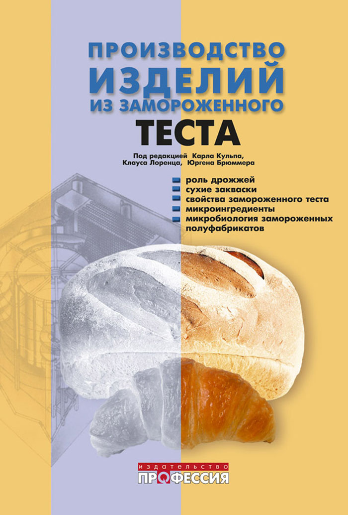 Уменьшить