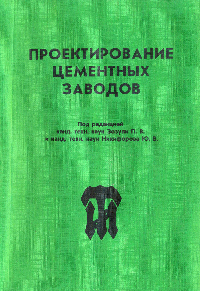 Уменьшить