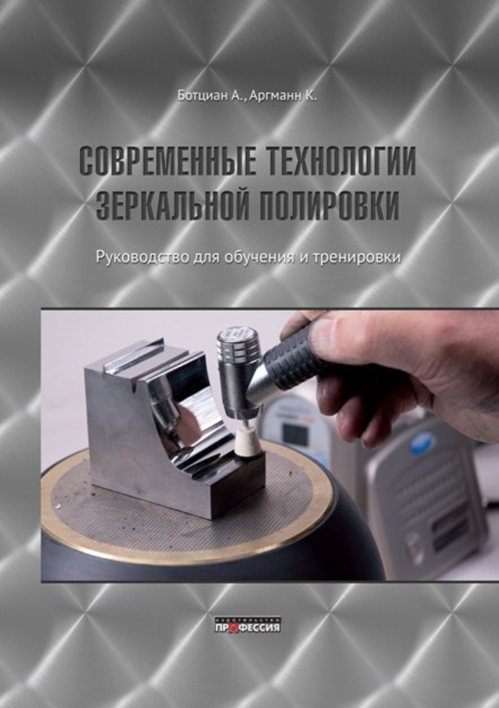 Уменьшить