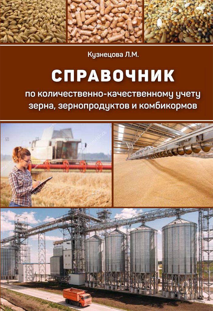 Уменьшить