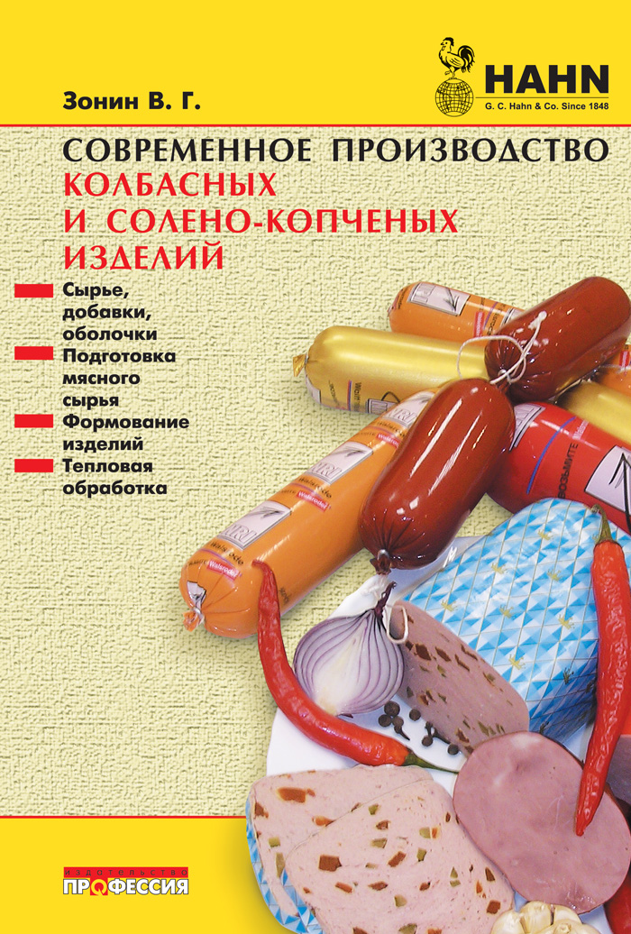 Уменьшить