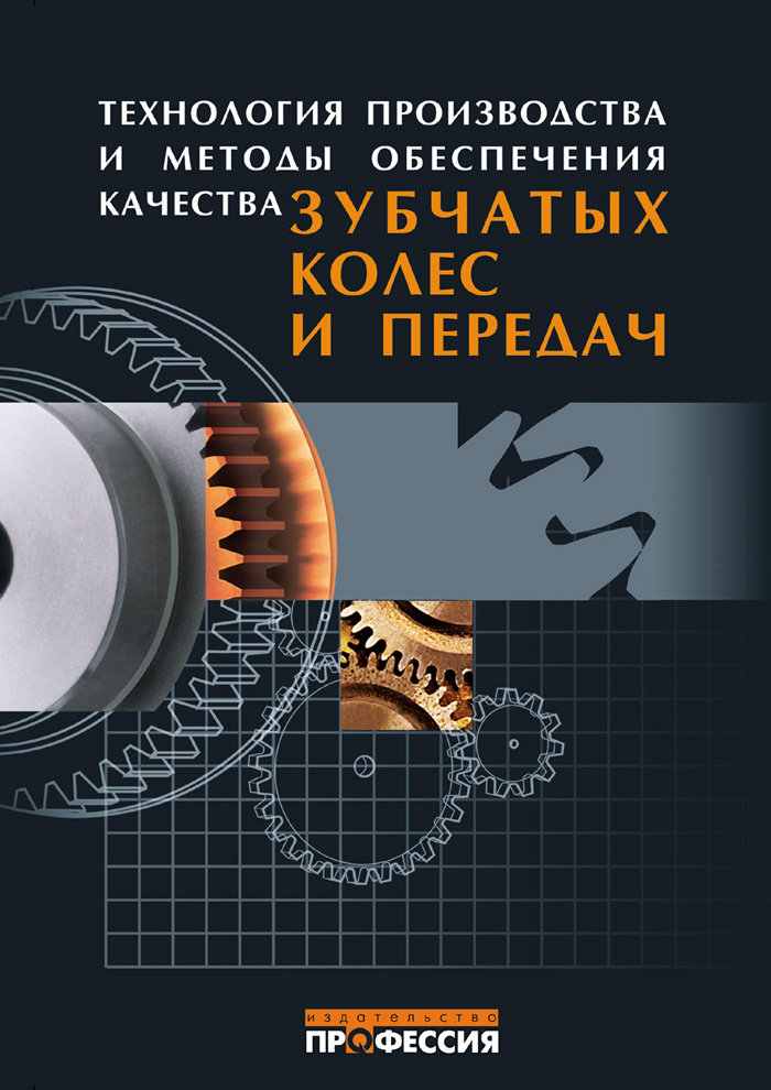 Уменьшить