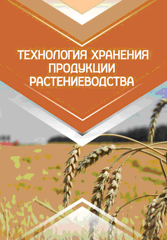 Уменьшить