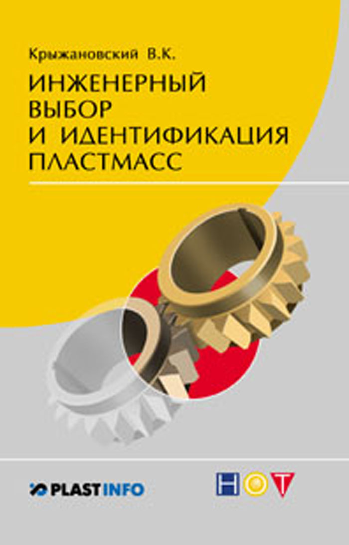 Уменьшить
