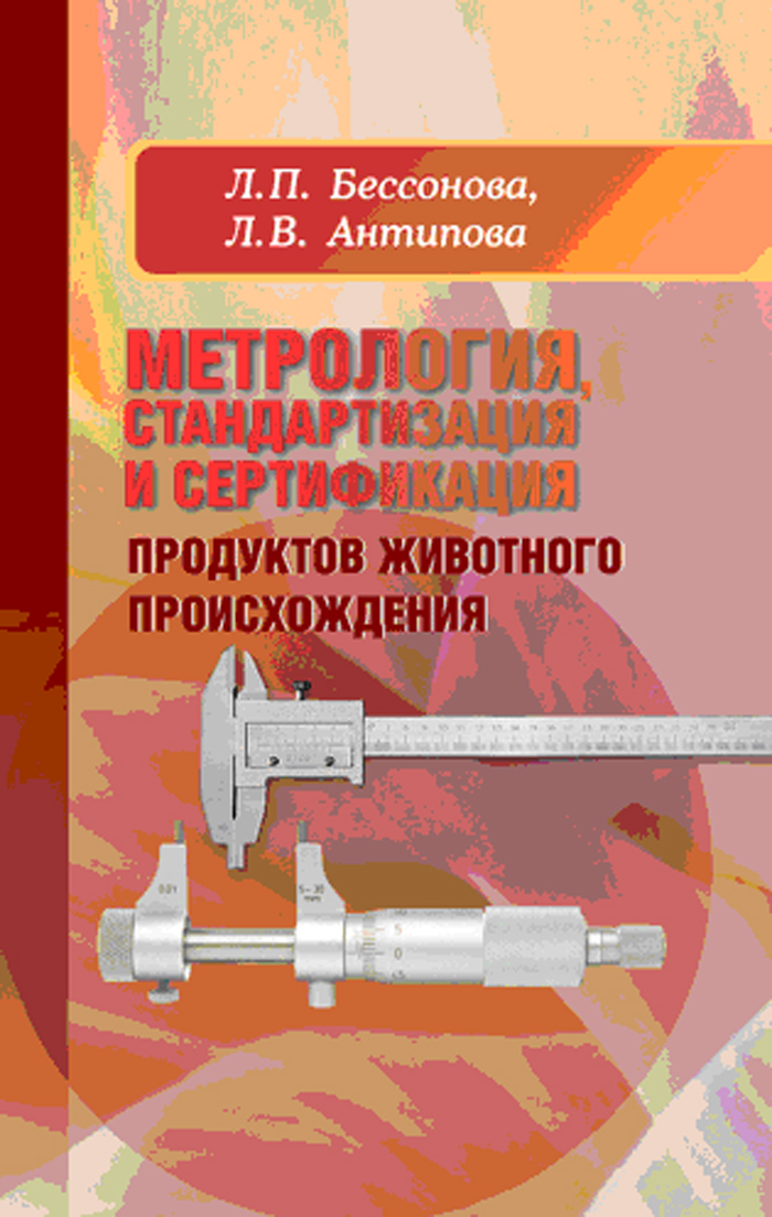 Уменьшить