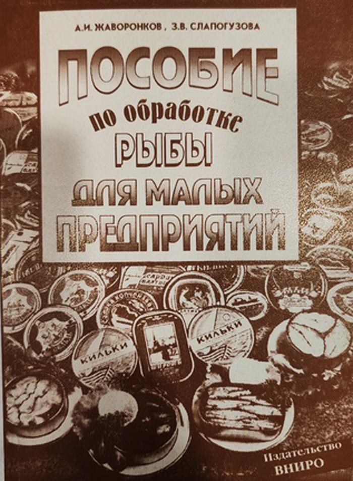 Уменьшить