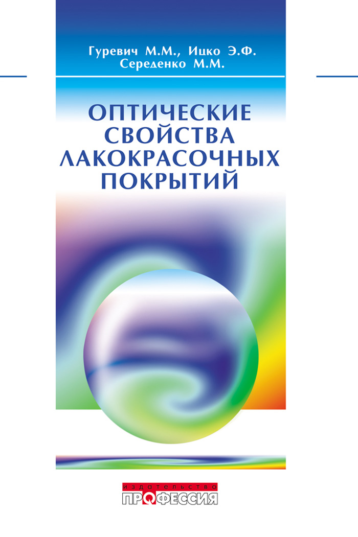 Уменьшить
