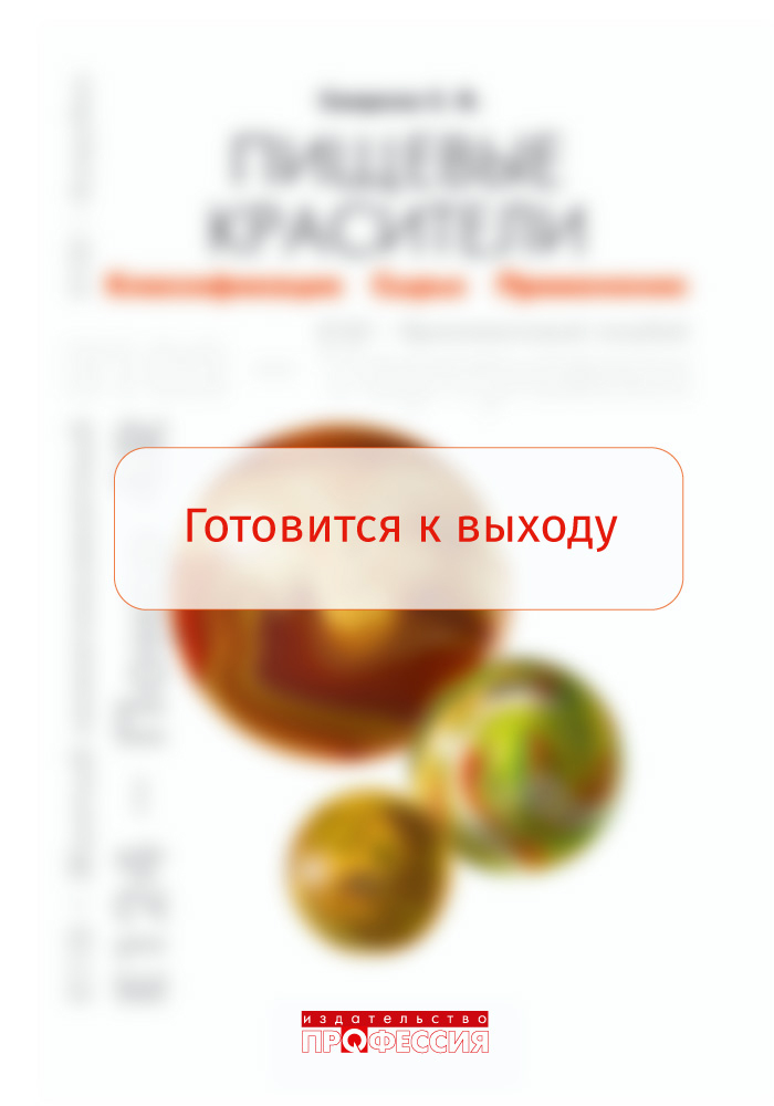 Уменьшить