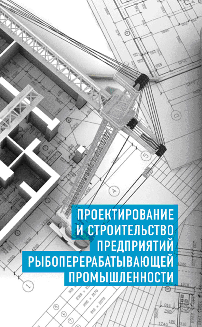 Уменьшить