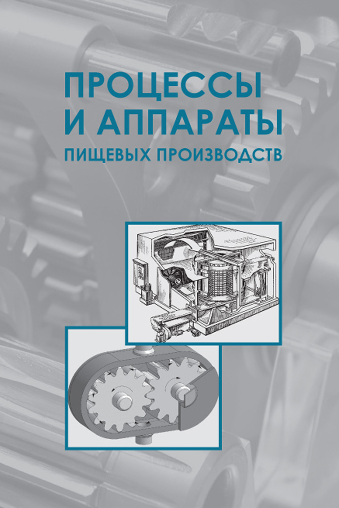 Уменьшить