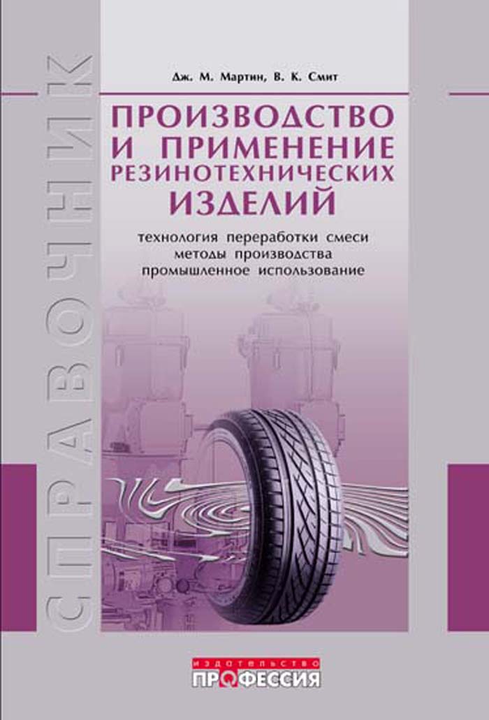 Уменьшить