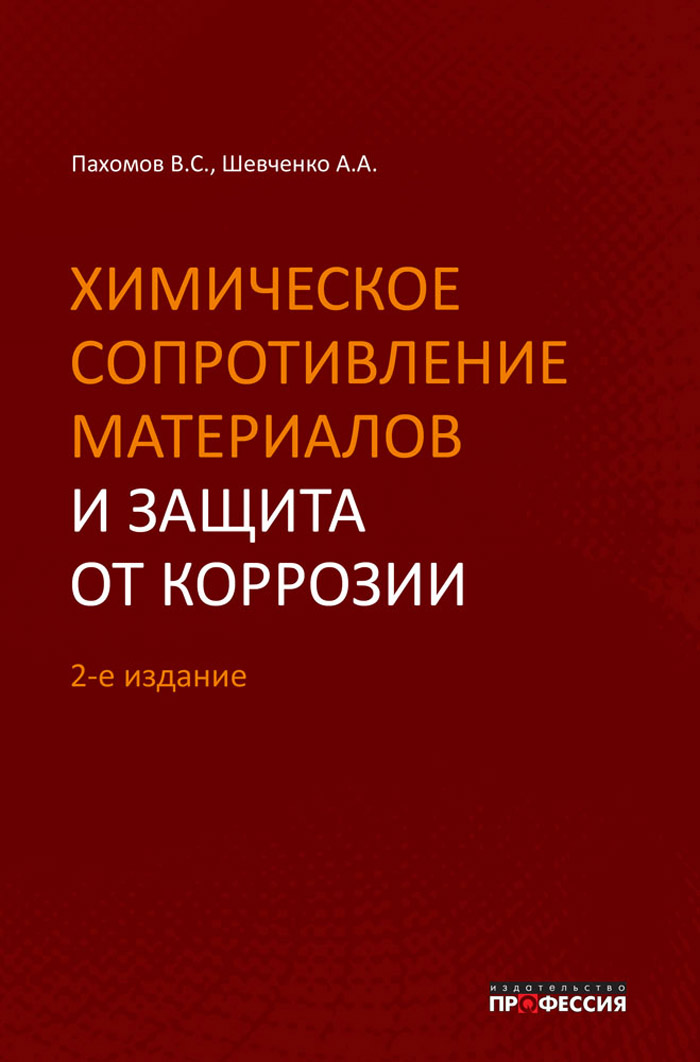 Уменьшить
